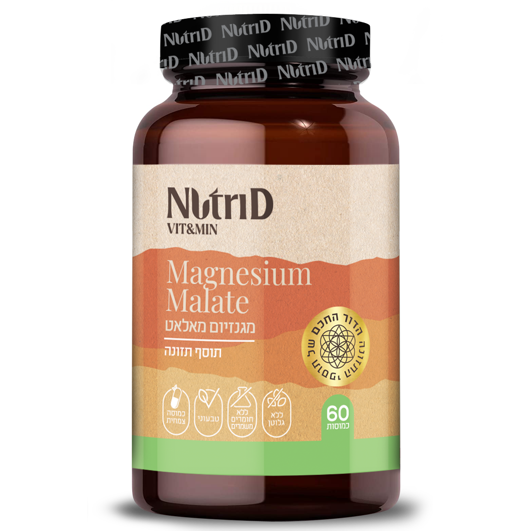 מגנזיום מאלאט